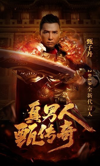 探索未知领域，成为传奇中的英雄，荣耀归你